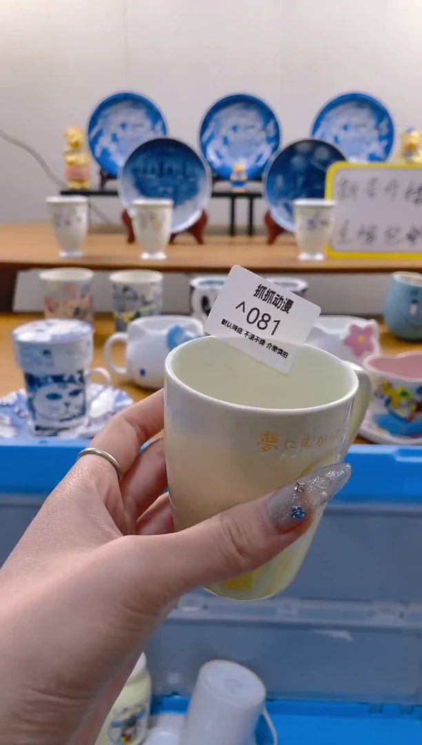 【闪购商品】瓷片包邮发货海外瓷器默认瑕疵