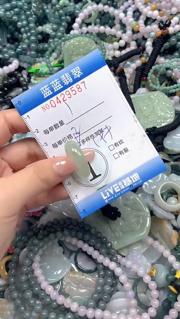 颈饰未镶嵌翡翠闪购0429587ss