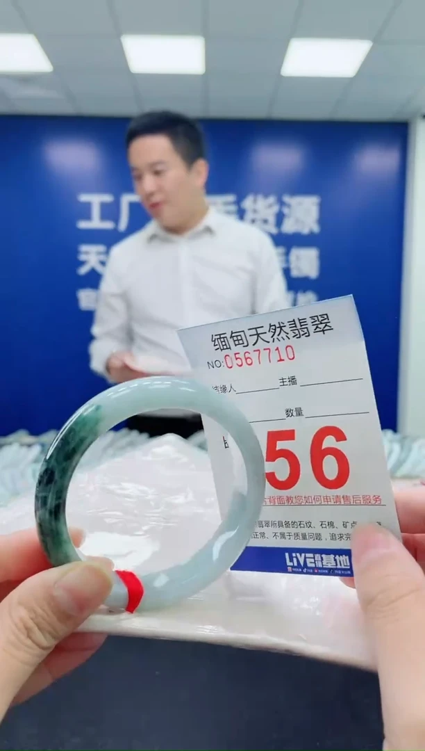 未镶嵌手镯翡翠天然翡翠手镯