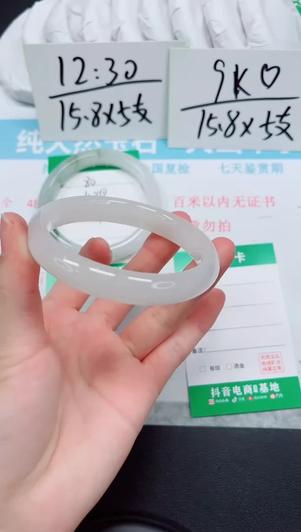 石英质玉手镯未镶嵌81-60