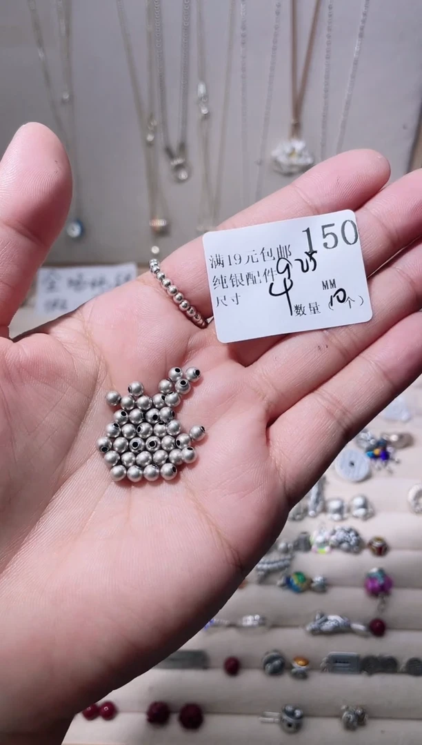 无925银纯银配件150