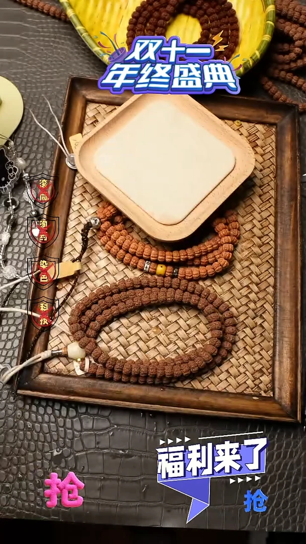 吊坠金刚菩提偷****宝平细