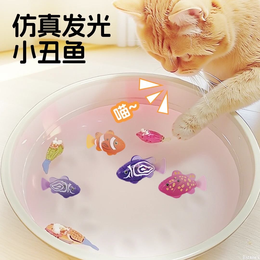 猫玩具电动小鱼智能自动逗猫棒玩具猫咪自嗨解闷互动神器消耗体力