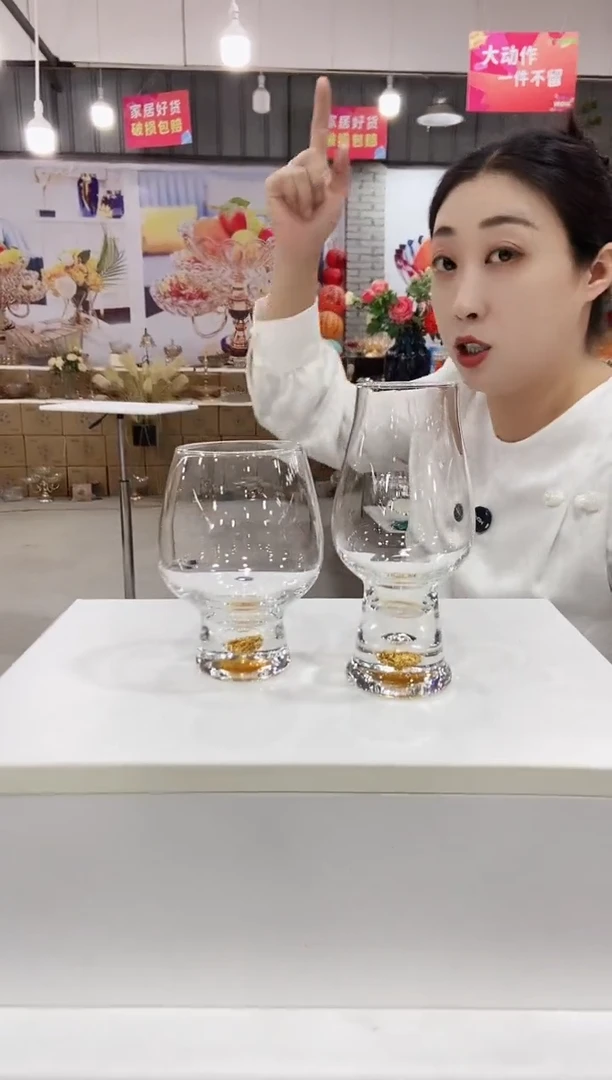大肚金箔啤酒杯【一高一矮】