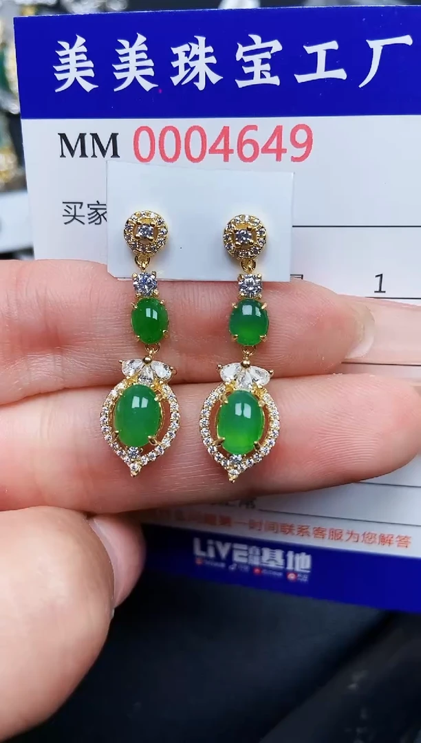 【闪购商品】翡翠颈饰银S925镶嵌4649