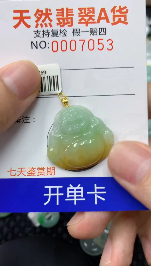 翡翠18K金镶嵌颈饰111111111111
