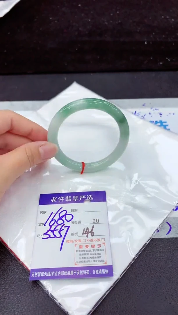翡翠手镯未镶嵌11111