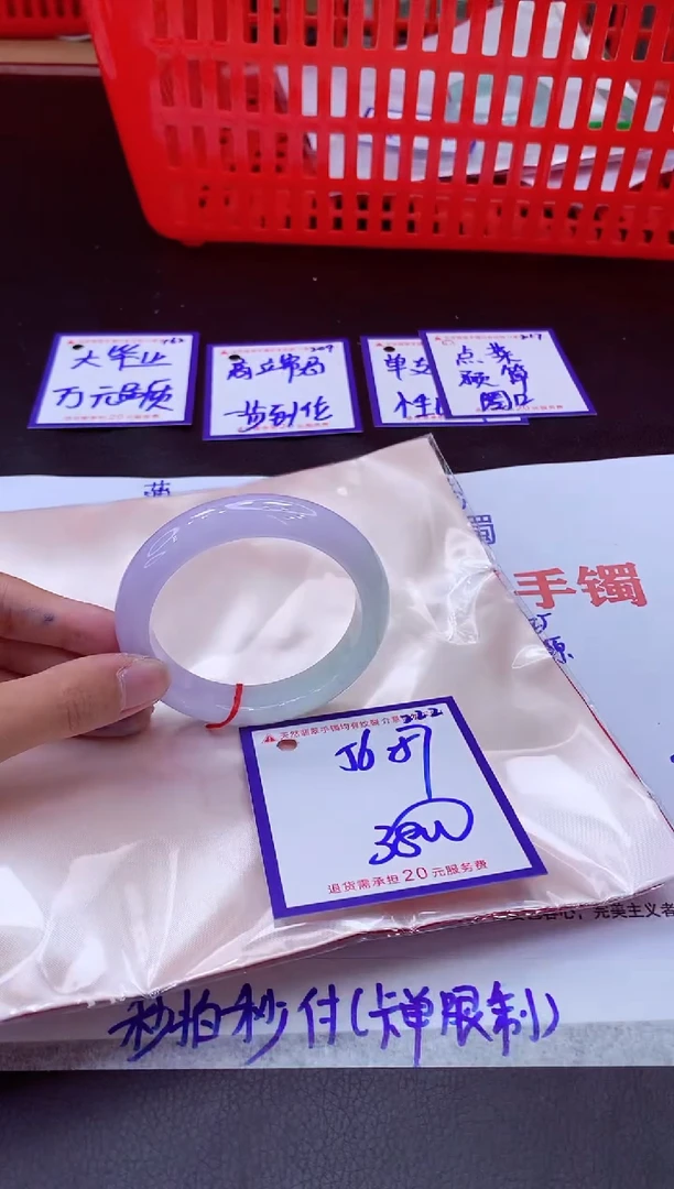 未镶嵌手镯翡翠11111111