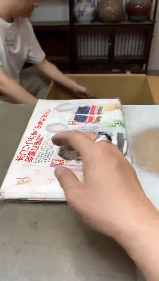 瓷片1526聚宝缘优品精选