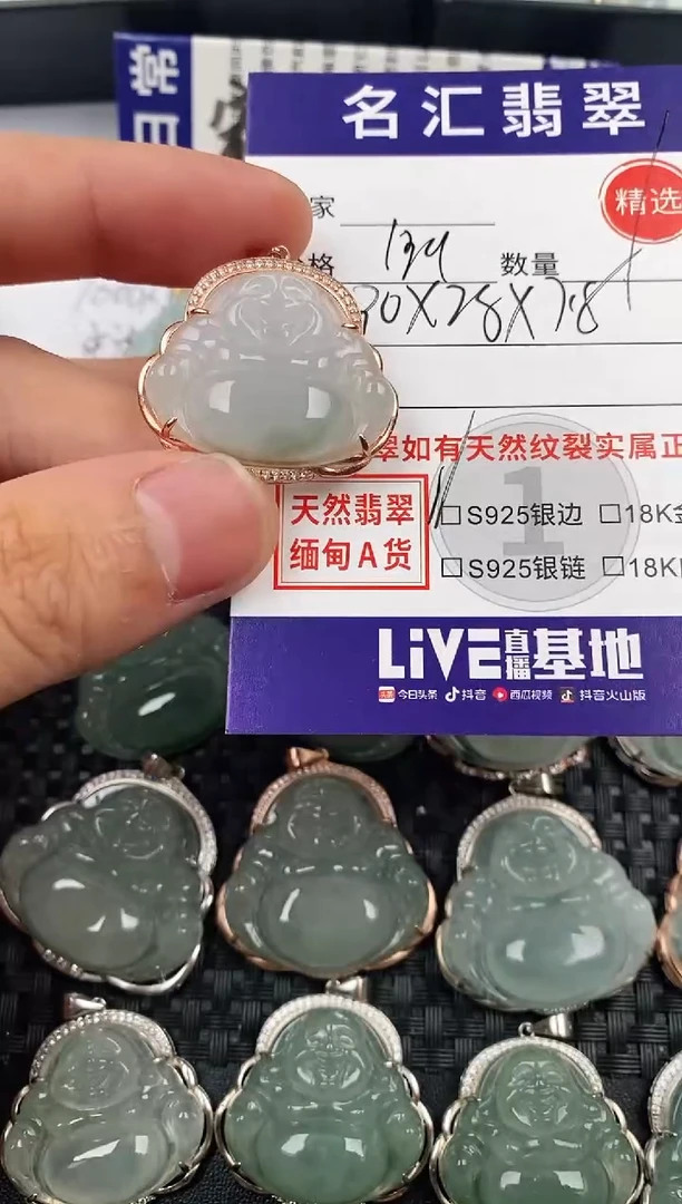 颈饰银S925镶嵌翡翠·