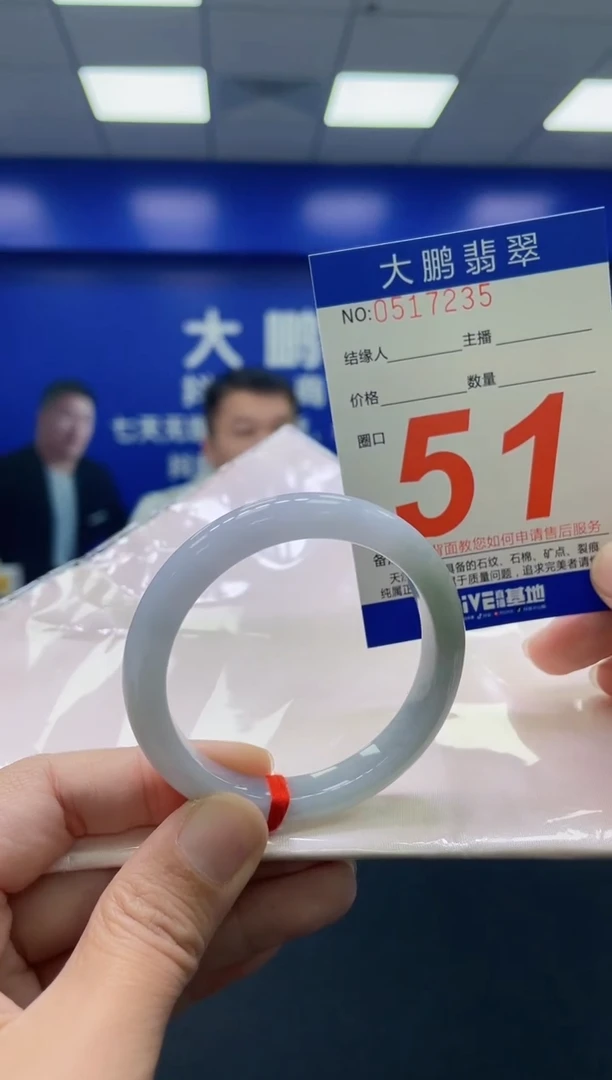 未镶嵌手镯翡翠M****eAAAAAAAAAA