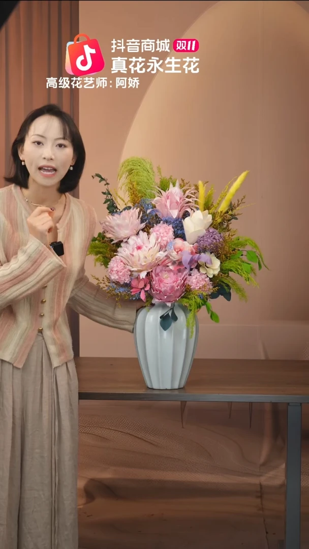 有机玻璃：带花瓶+花束一套