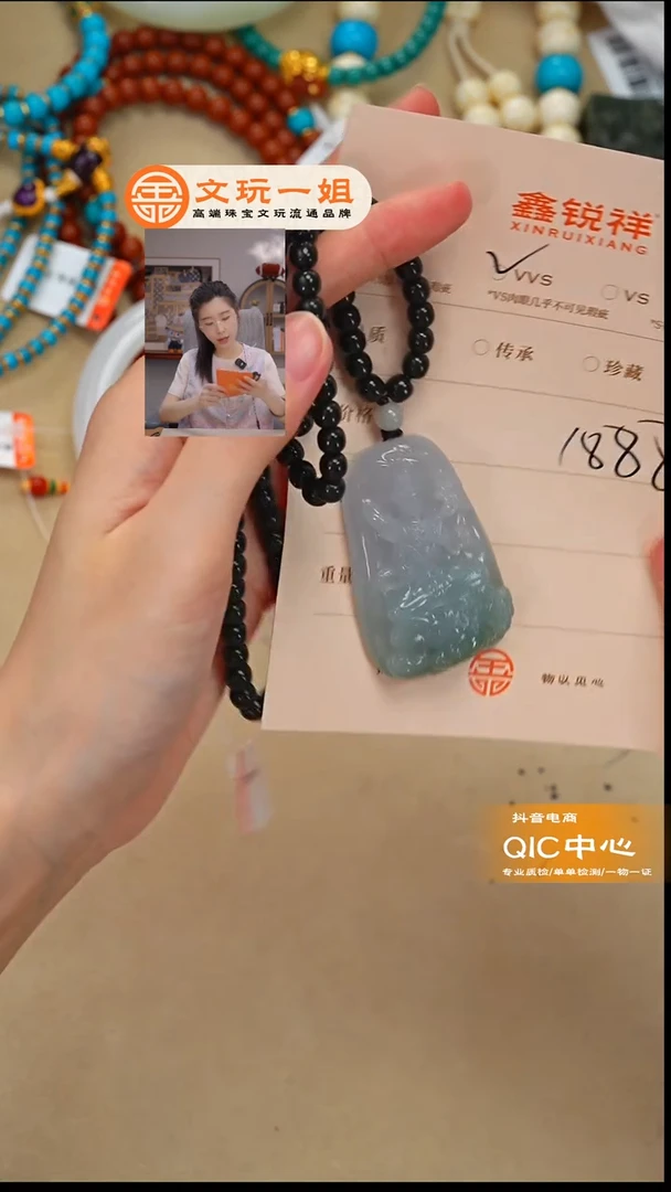 未镶嵌手链翡翠小**水1