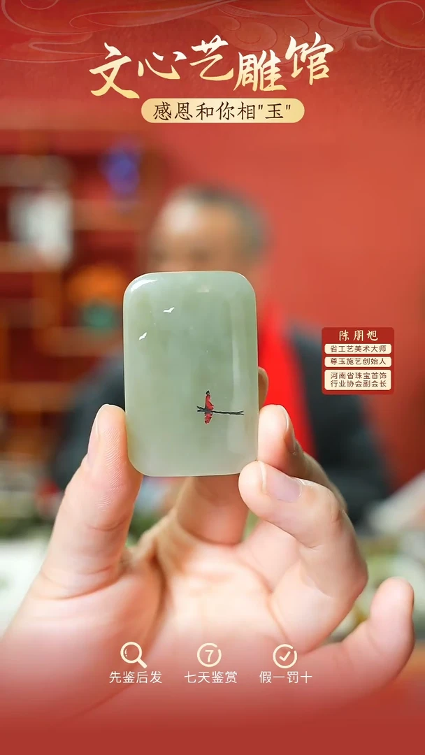 【闪购商品】和田玉颈饰未镶嵌cz