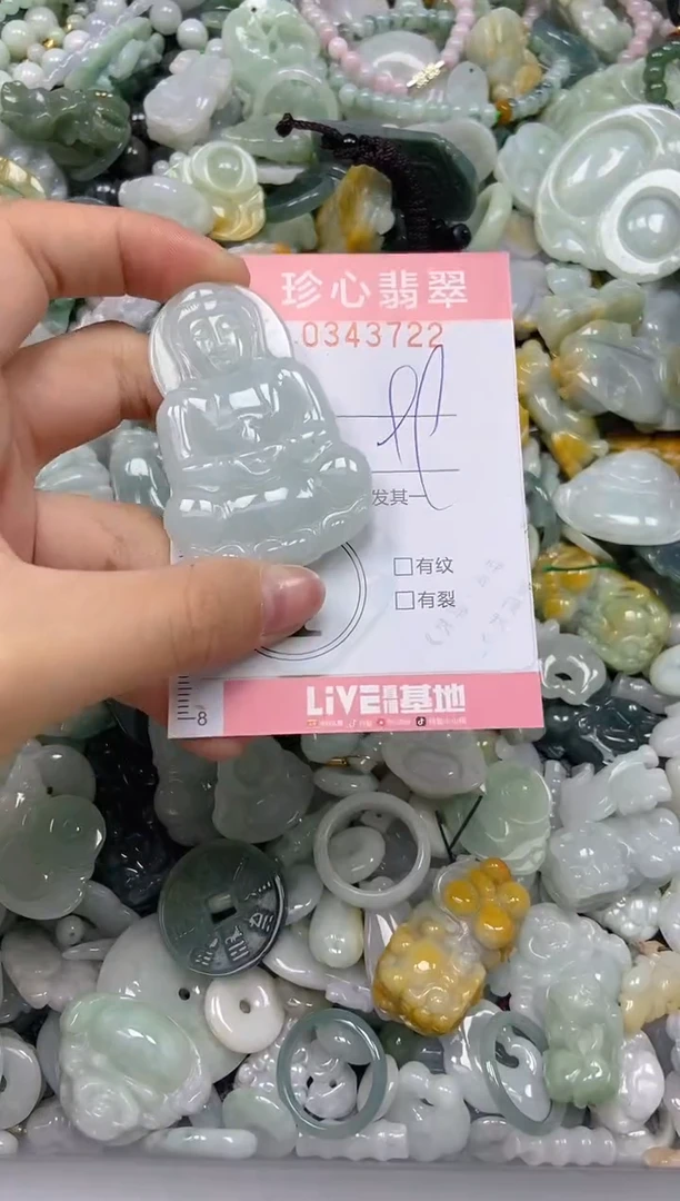 颈饰未镶嵌翡翠闪购0343722