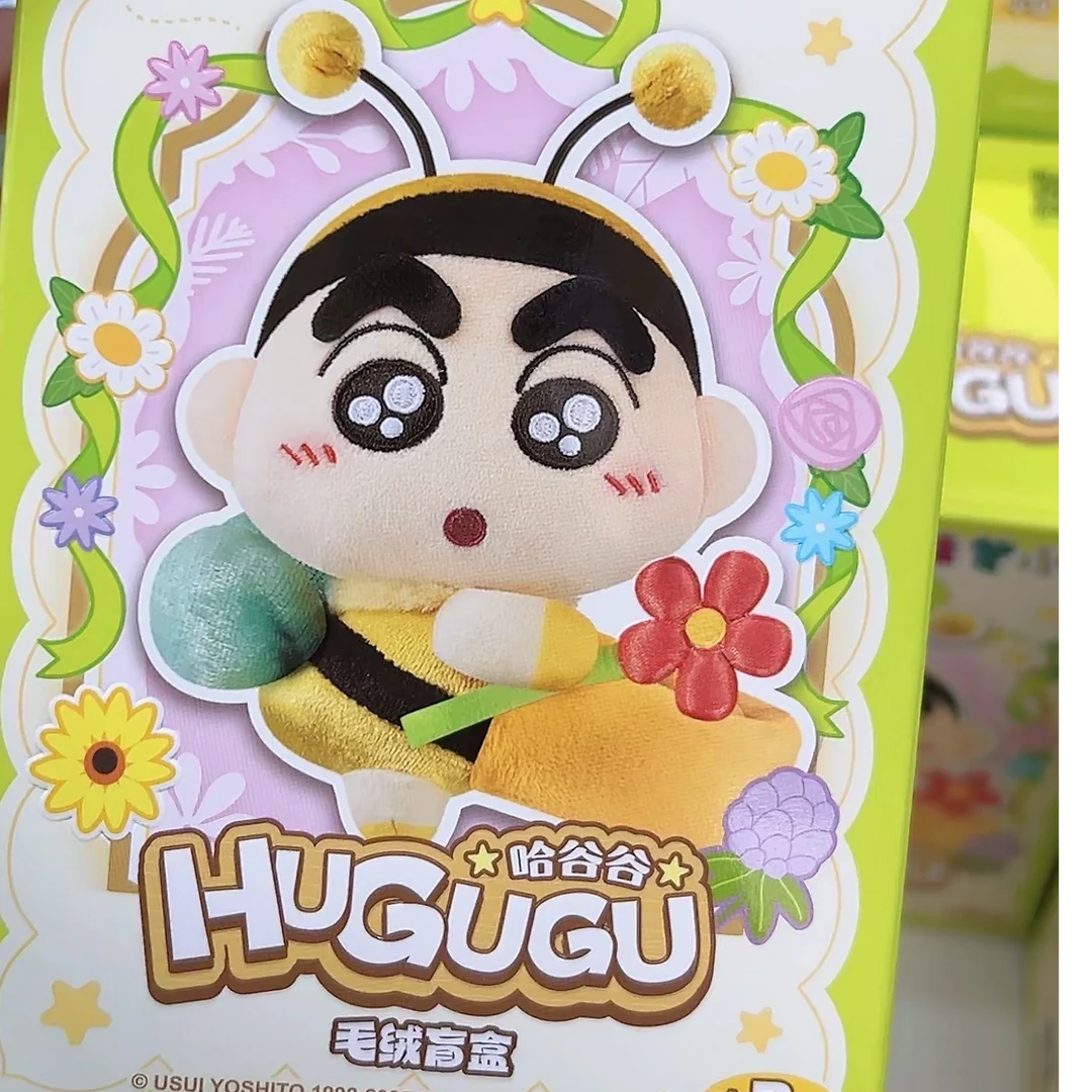 【灵动创想】蜡笔小新哈谷谷啪啪手环！