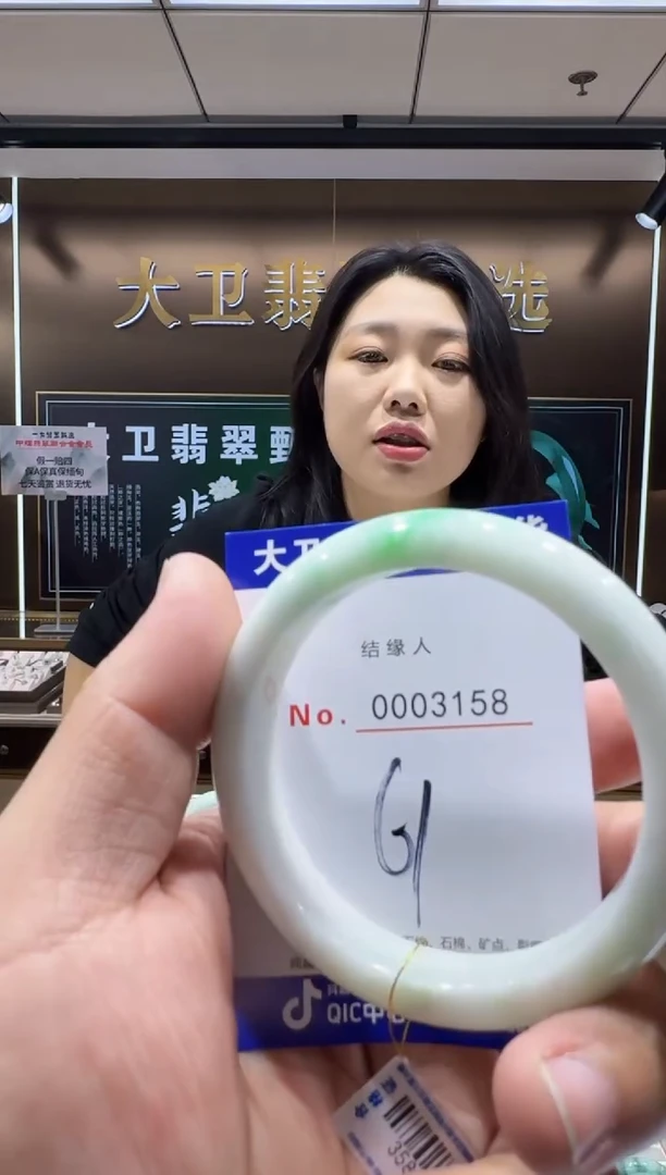 未镶嵌手镯翡翠天然缅甸a货翡翠