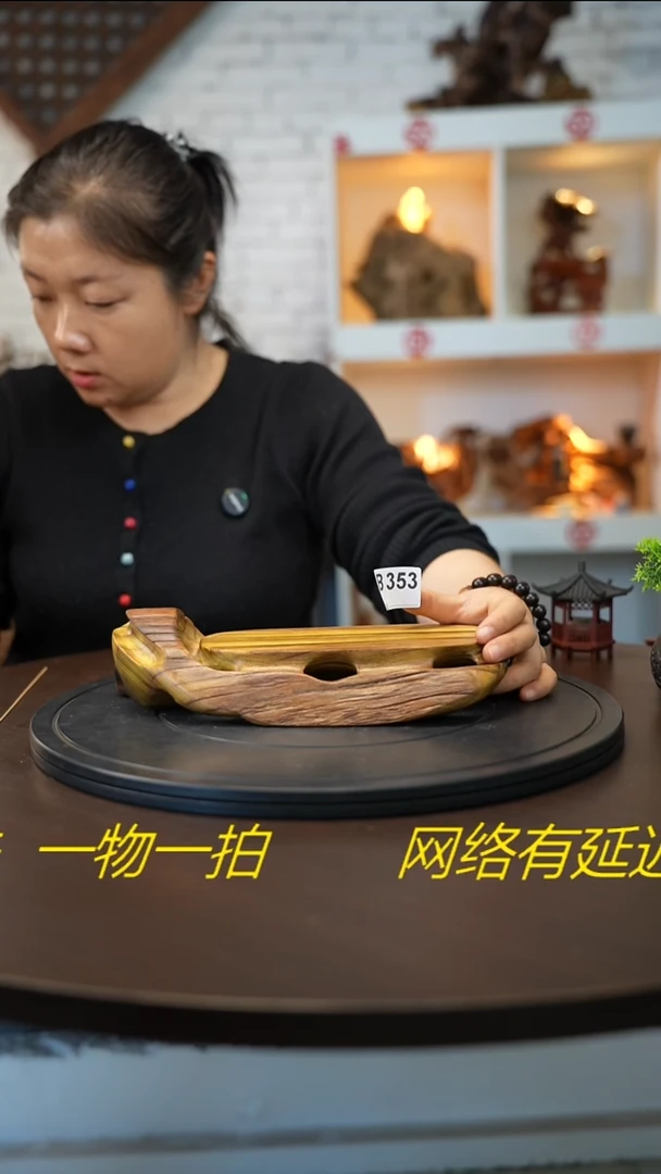 木木雕款金*龙云南黑黄檀根艺摆台