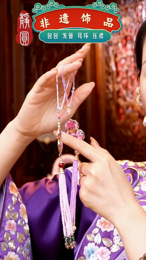 织绣非遗手工饰品214（两个）