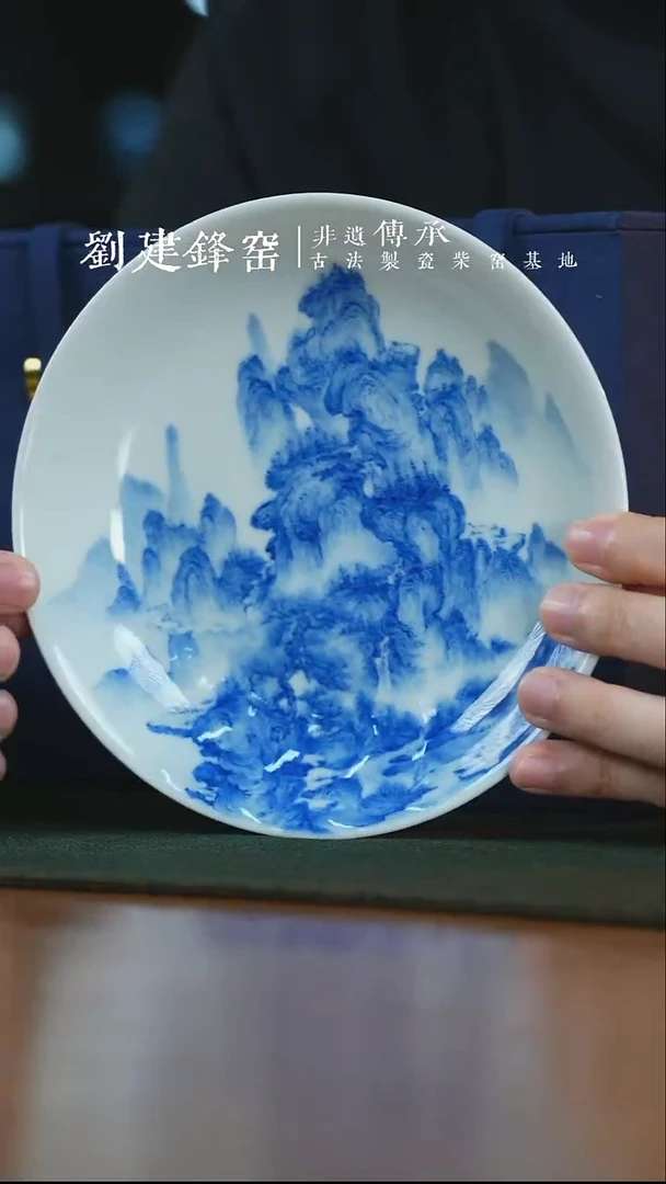 杯子“****爸刘建锋窑山水壶承