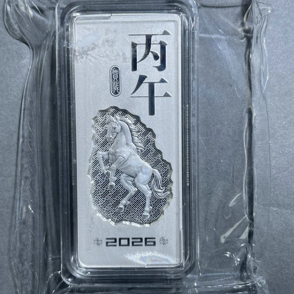 5189-现代马年银条100克-003525