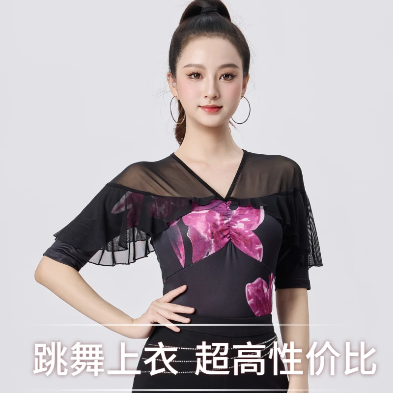 跳舞上衣女新款时尚印花荷叶中袖女士国标摩登舞上衣拉丁舞练功服