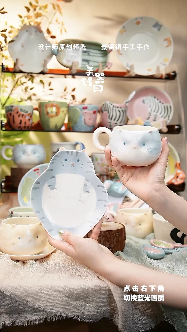 摆件蓝猫可爱杯手工陶瓷