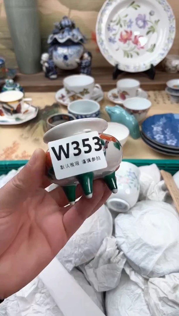 瓷片钰353