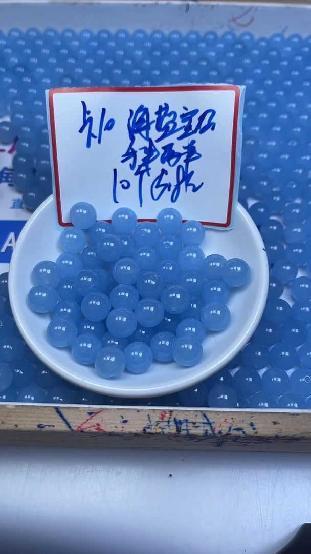 未镶嵌散珠玛瑙/玉髓B91海蓝宝玛瑙10mm10个5.8元