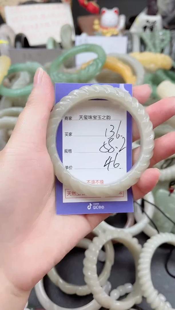 未镶嵌手镯石英质玉136