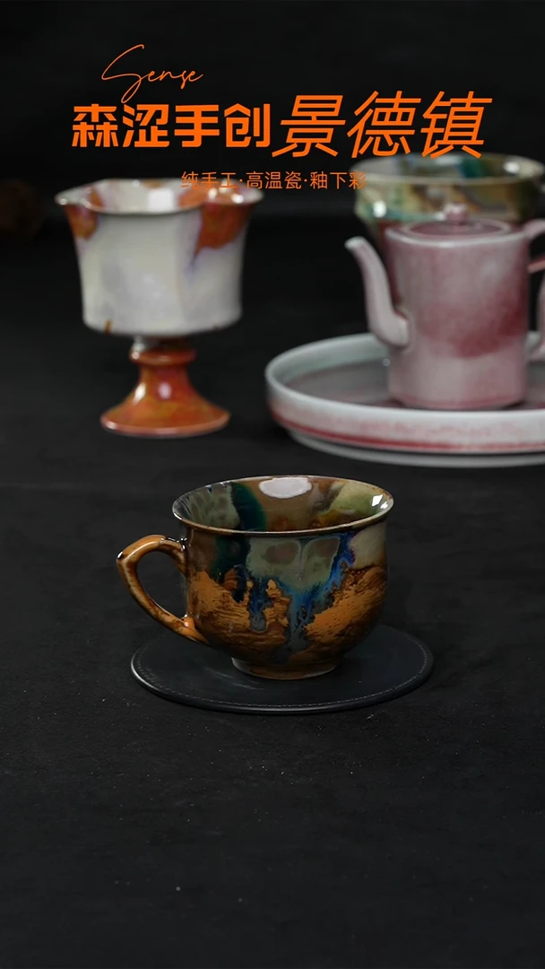 景德镇森涩手创陶瓷（食品级）401