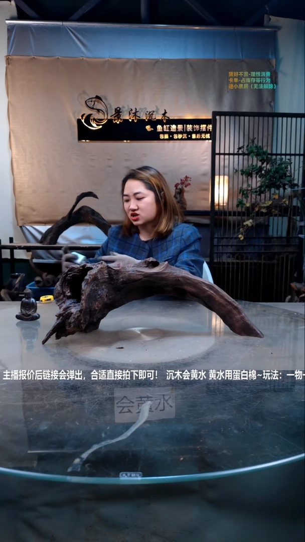 【闪购商品】景沐沉木C906景沐沉木C906 53-17-19