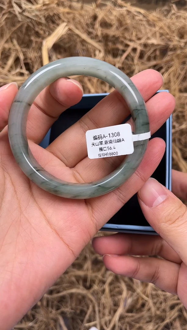 未镶嵌手镯石英质玉A-1308