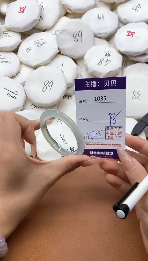【闪购商品】玛瑙/玉髓手镯未镶嵌1035