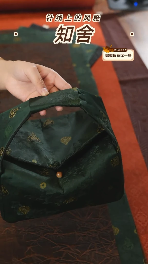 绿葫芦旅行包············