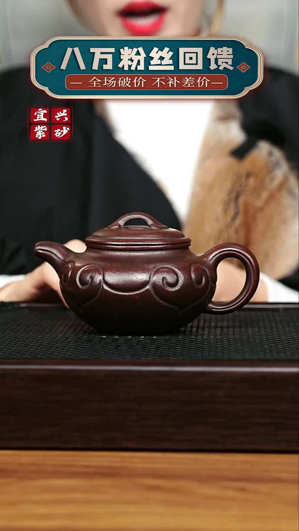 茶壶紫砂宜兴原矿 手工 紫砂壶