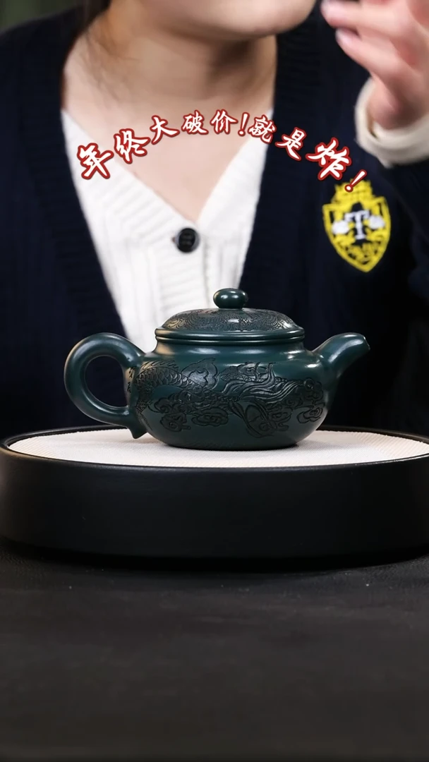 【闪购商品】紫砂茶壶紫砂茶壶34