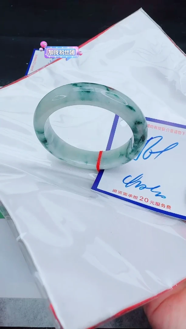 未镶嵌手镯翡翠1111111111111