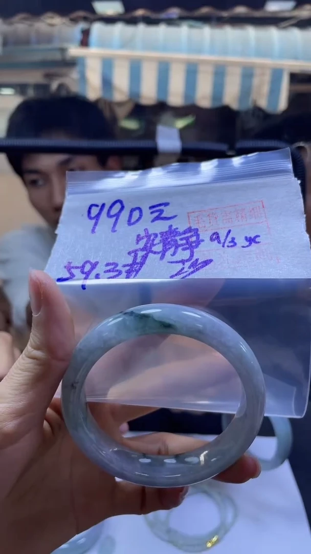 【闪购商品】定制翡翠未镶嵌 安静+手镯59#990元毛货需精细抛光