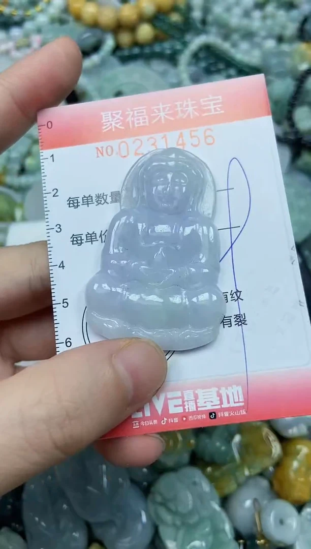 颈饰未镶嵌翡翠闪购0231456