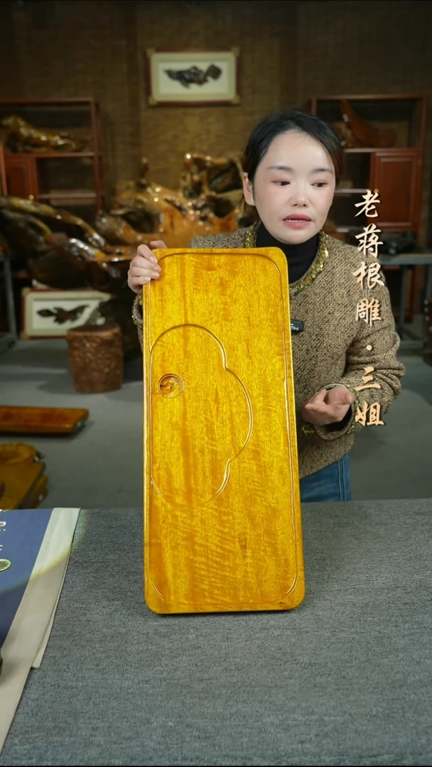 大叶金丝楠60-25-4