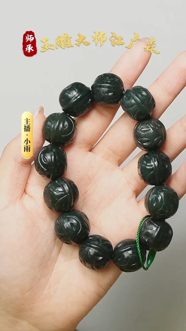 未镶嵌手串和田玉w13