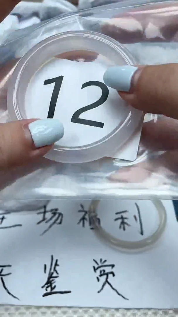 玛瑙/玉髓手镯未镶嵌玛瑙手镯55圈12号