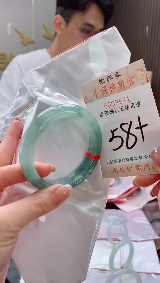 未镶嵌手镯翡翠天然缅甸A货翡翠