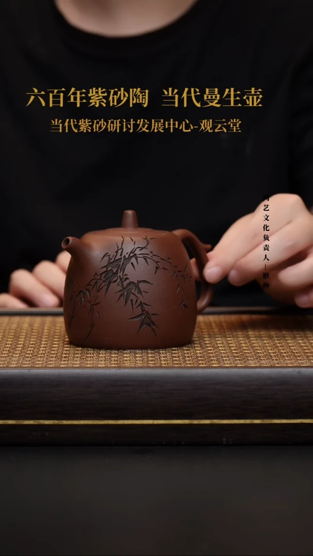 茶壶紫砂紫砂壶58 底槽清 井栏