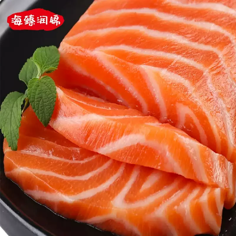 三文鱼500g