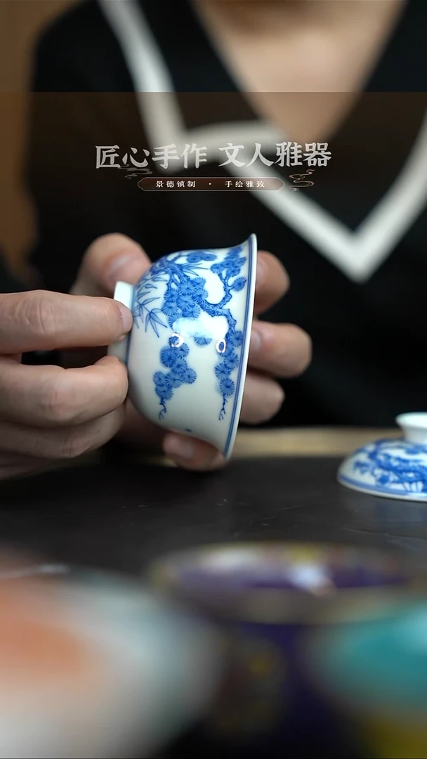 盖碗瓷景德镇青花松竹梅盖碗