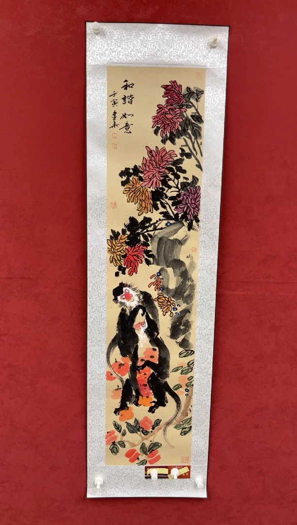 国画老师创作作品  25