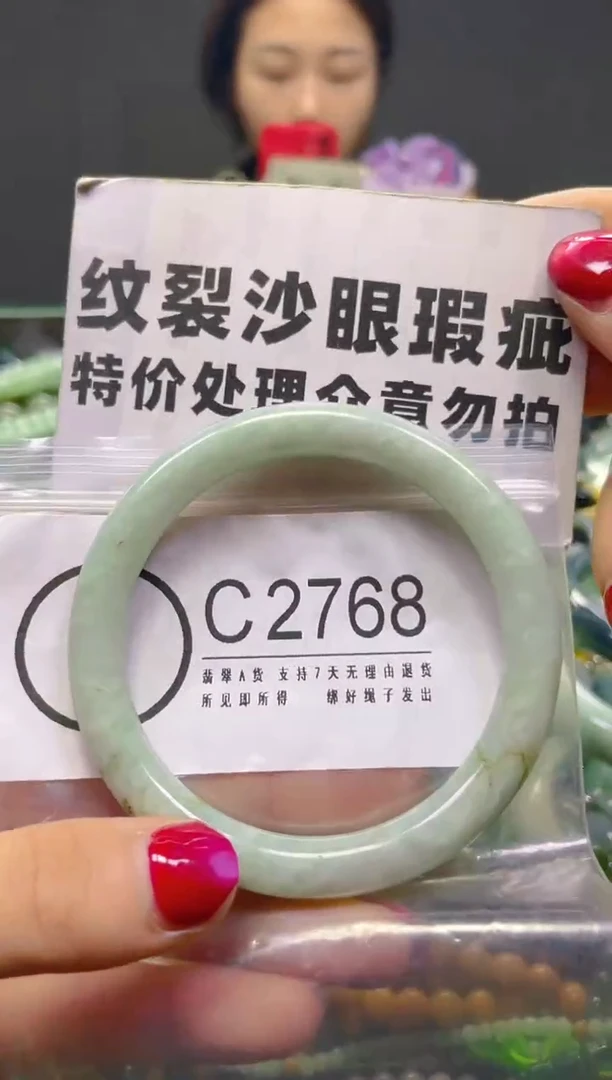 颈饰未镶嵌翡翠/C/纹裂沙眼瑕疵介意勿拍