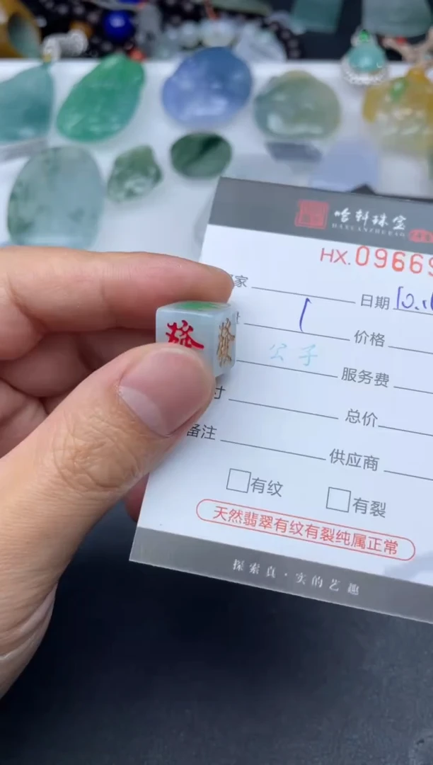 吊坠(不含链)未镶嵌翡翠哈轩  挂件1